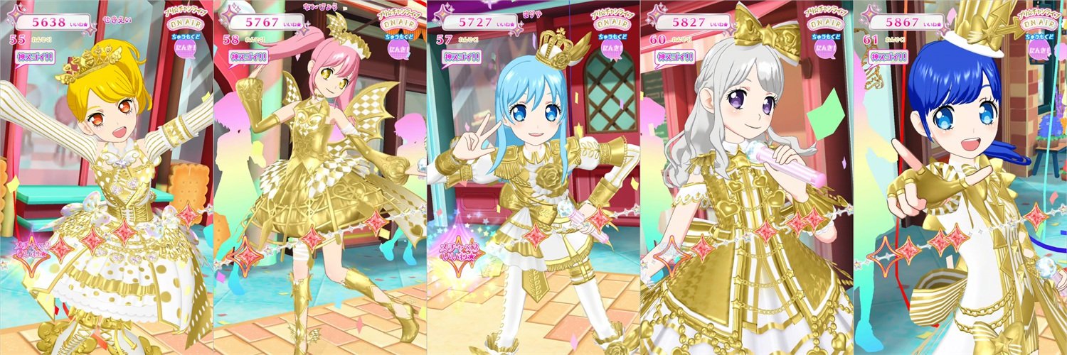 青川 banner