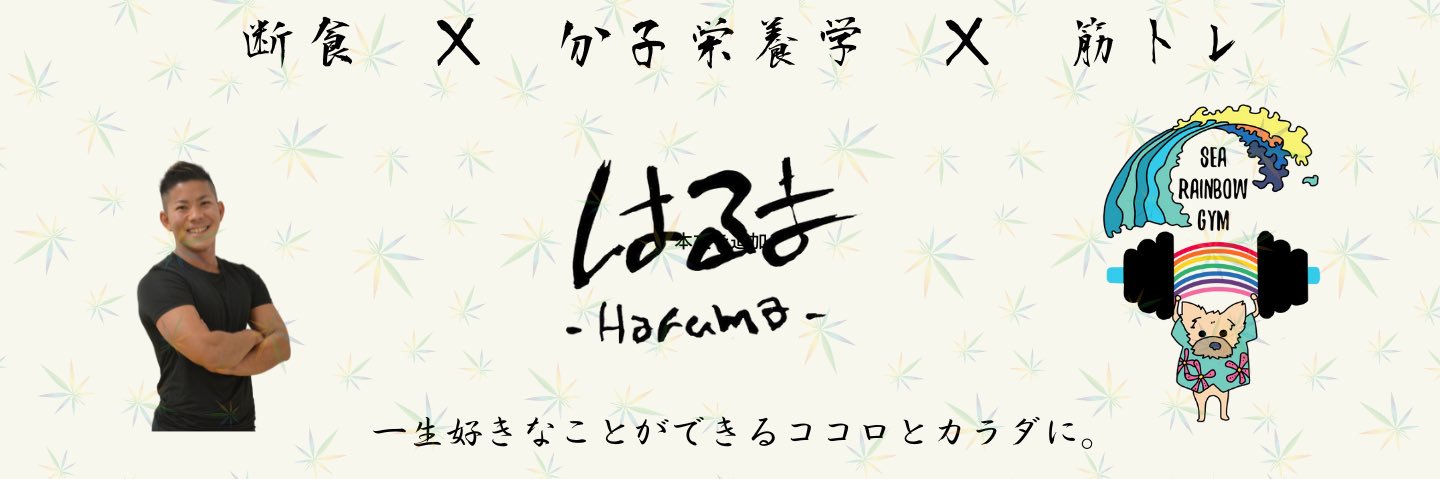 tsuckham's profile banner image