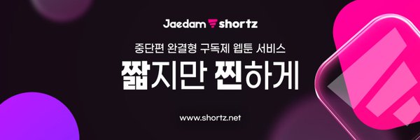jaedam_shortz Profile Banner