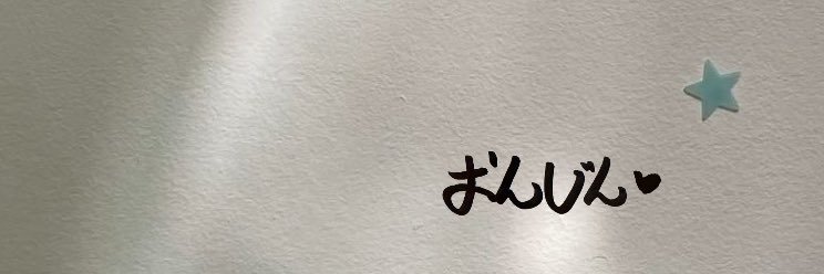 ★ banner