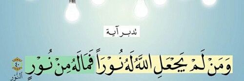 HeemDawood's profile banner image