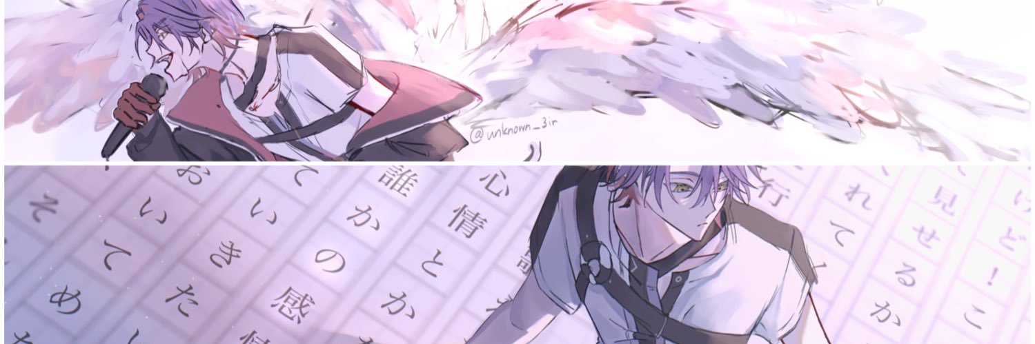 忘れ水 banner