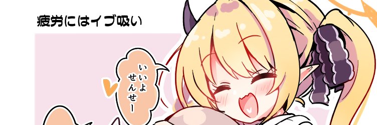 マイクⅢ　夏コミ1日目西ぬ26a 2日目南s02a's banner