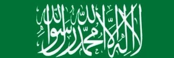 Hm12ss Profile Banner