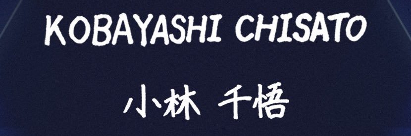 ちゃぶ🐹🥟 banner