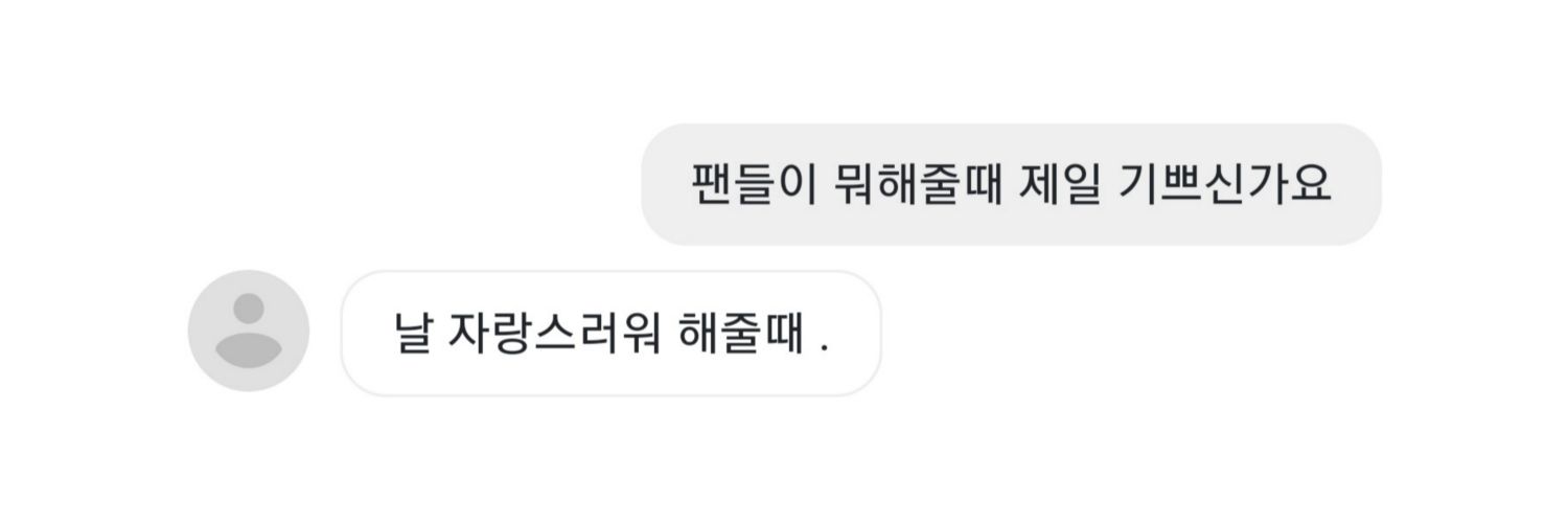 금목🥟 banner