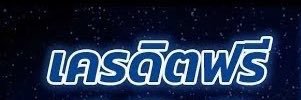 ^^ ประสาทหลอน ^^ { เซฮาย.อ้ายมีบ่อ }👽 banner