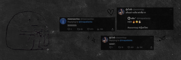 imapatientx Profile Banner