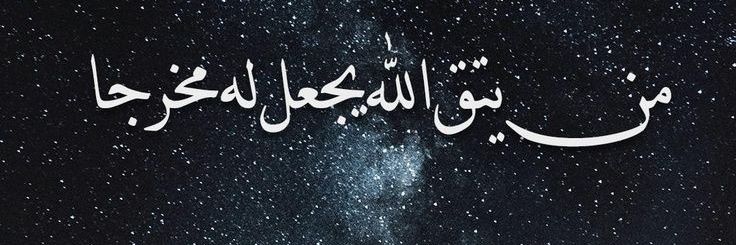 Fatima47714's profile banner image