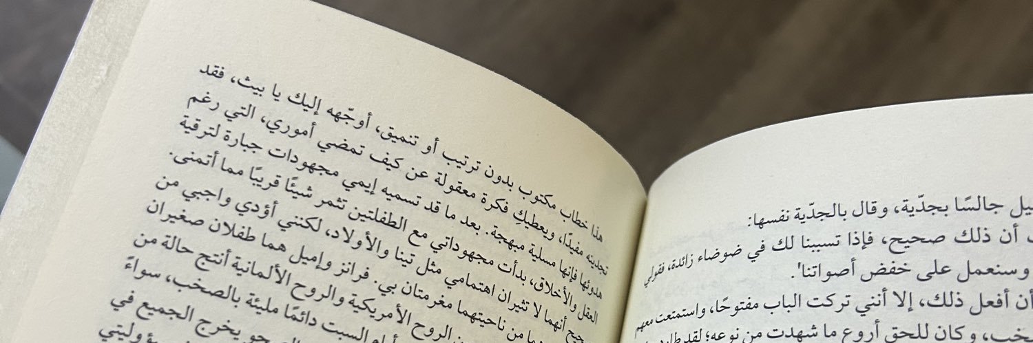 جود 🫶🏼 banner