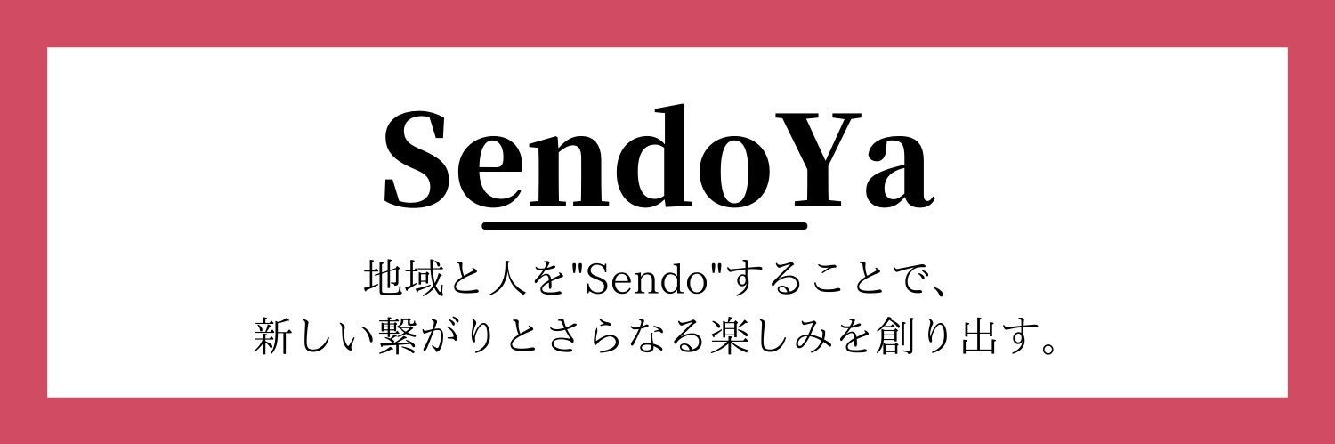 安田大輝 ∥ SendoYa banner