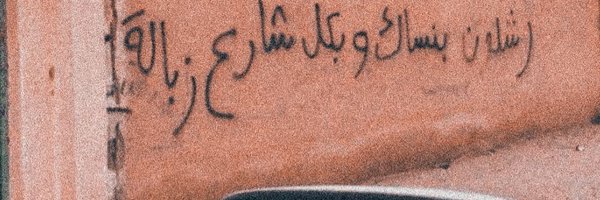 omguhh Profile Banner