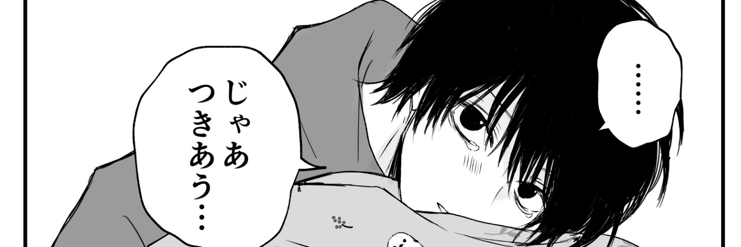 りんご🥞's banner