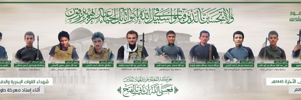 أبو ساجد Profile Banner