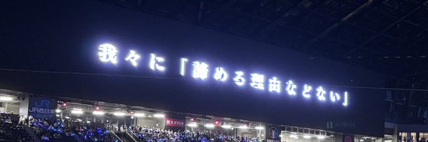 luna89go Profile Banner