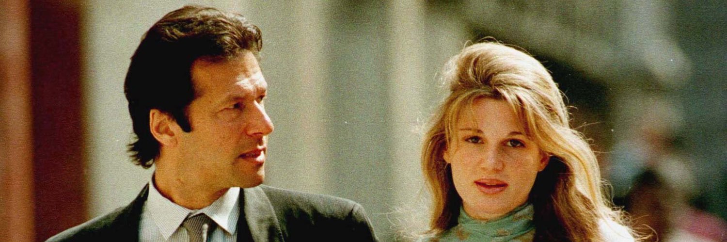 insafian promotion banner