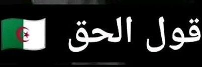 . Khalil banner