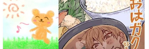 rinnma_2 Profile Banner