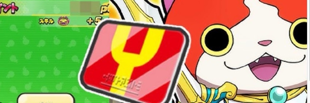 【 Yポイント 】から贈り物係 banner