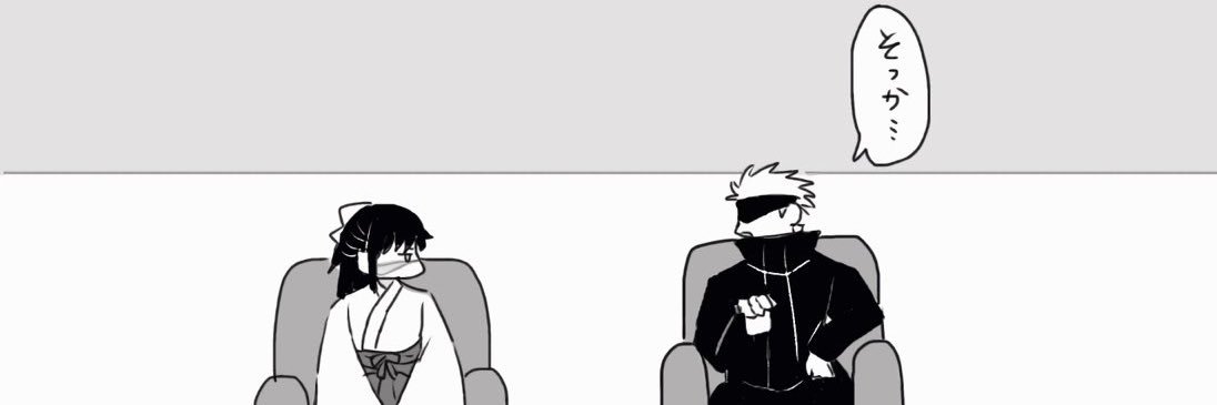 ぼ〜ろ(低浮上) banner