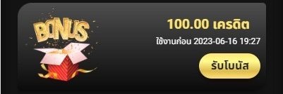 ♘ เครดิตฟรีSlot V.4 banner