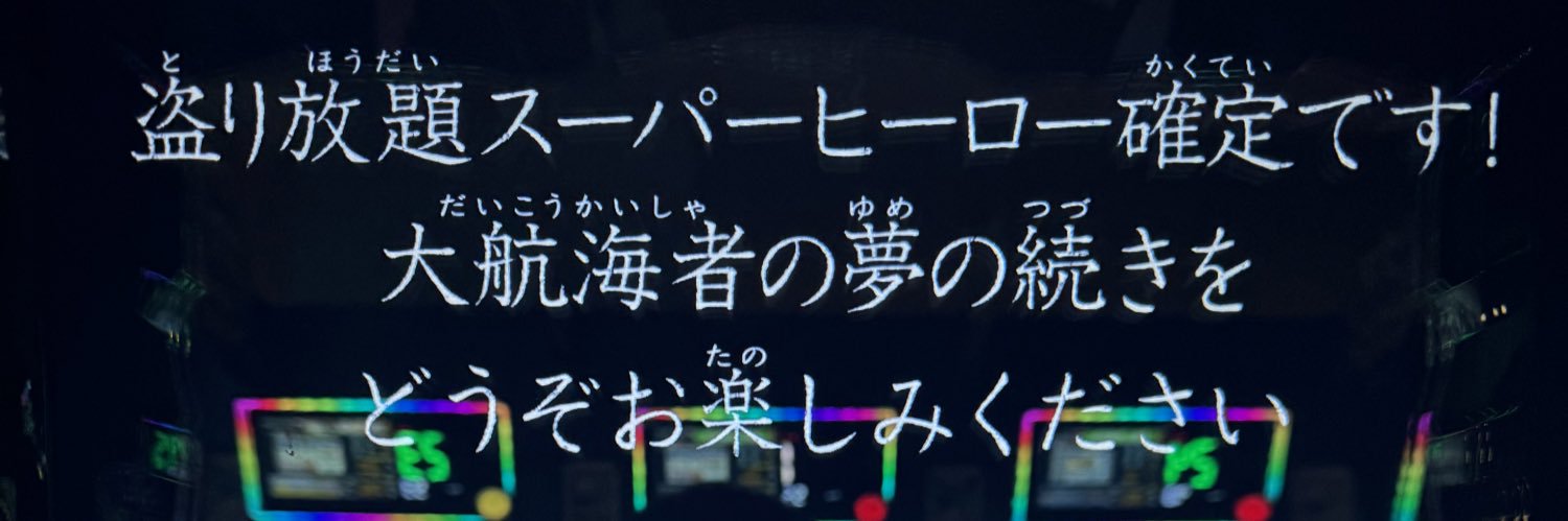 病院食botから卒業 banner