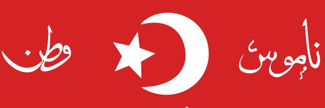 av_ismail28's profile banner image