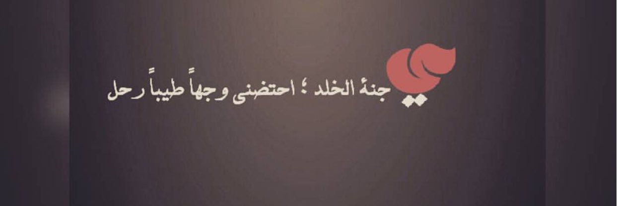 Sa3ba's profile banner image
