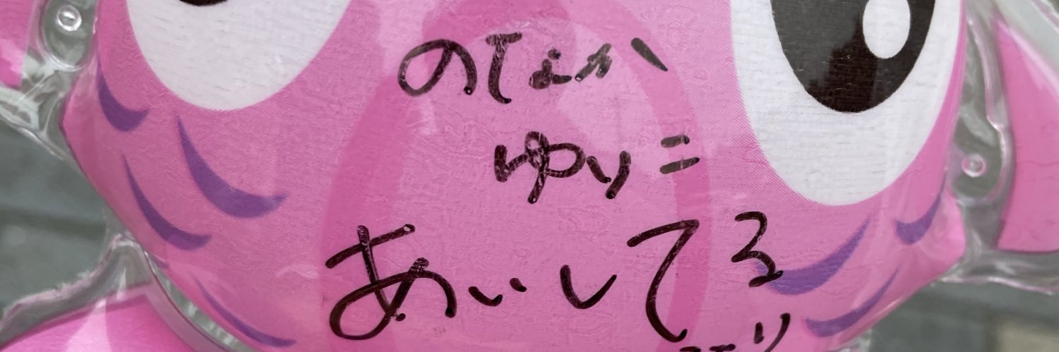 sakurappei's profile banner image