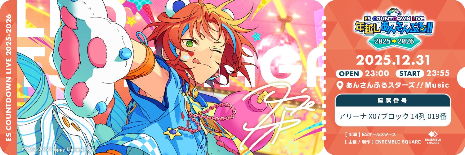 れんさん👑 banner