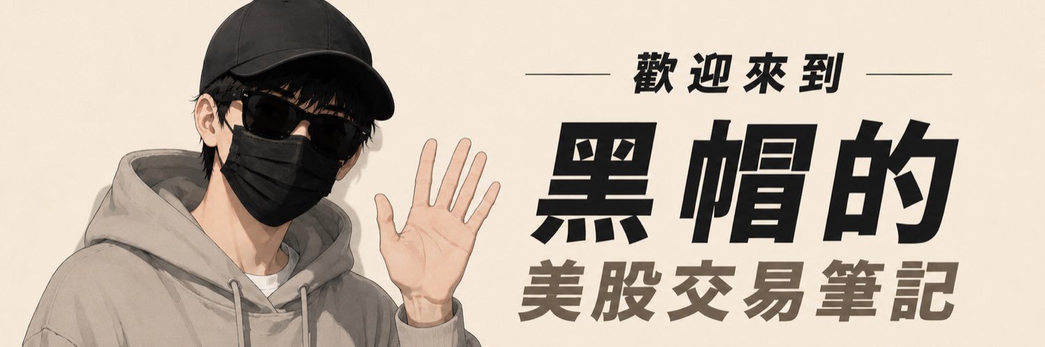 blackhoodtrader's profile banner image