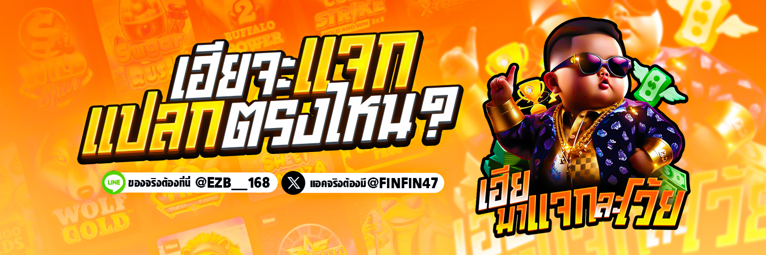 finfin47's profile banner image