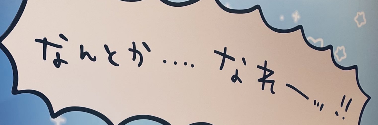 窓 banner