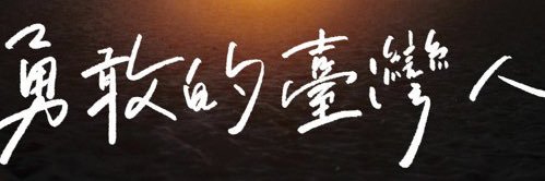 YiChingWu's profile banner image
