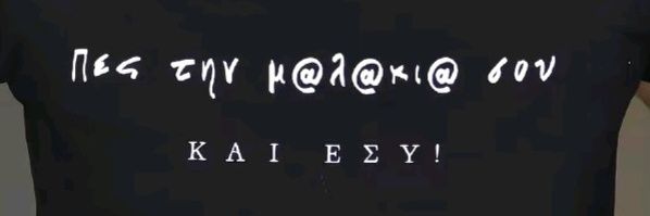 marydela's banner
