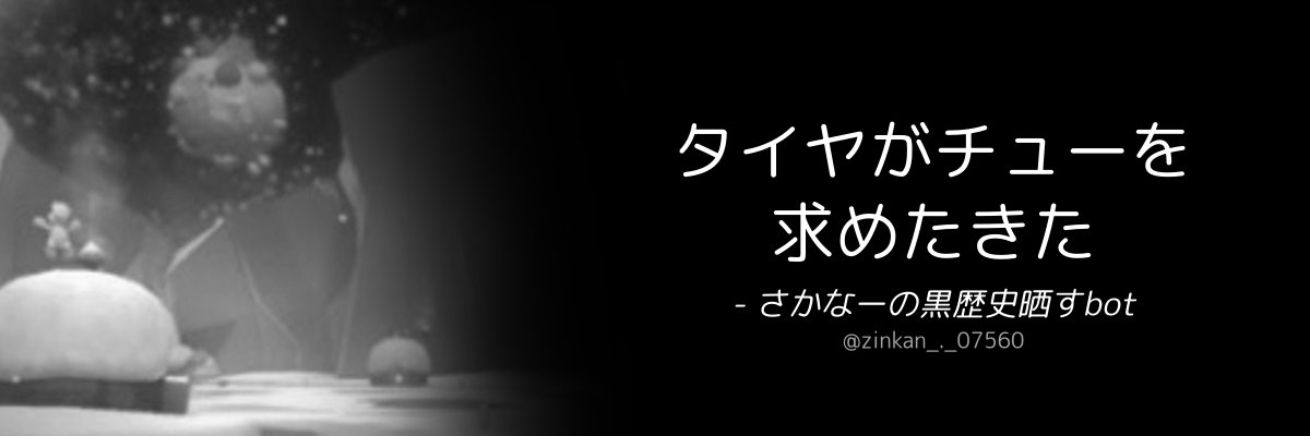 iwashi_mk's profile banner image