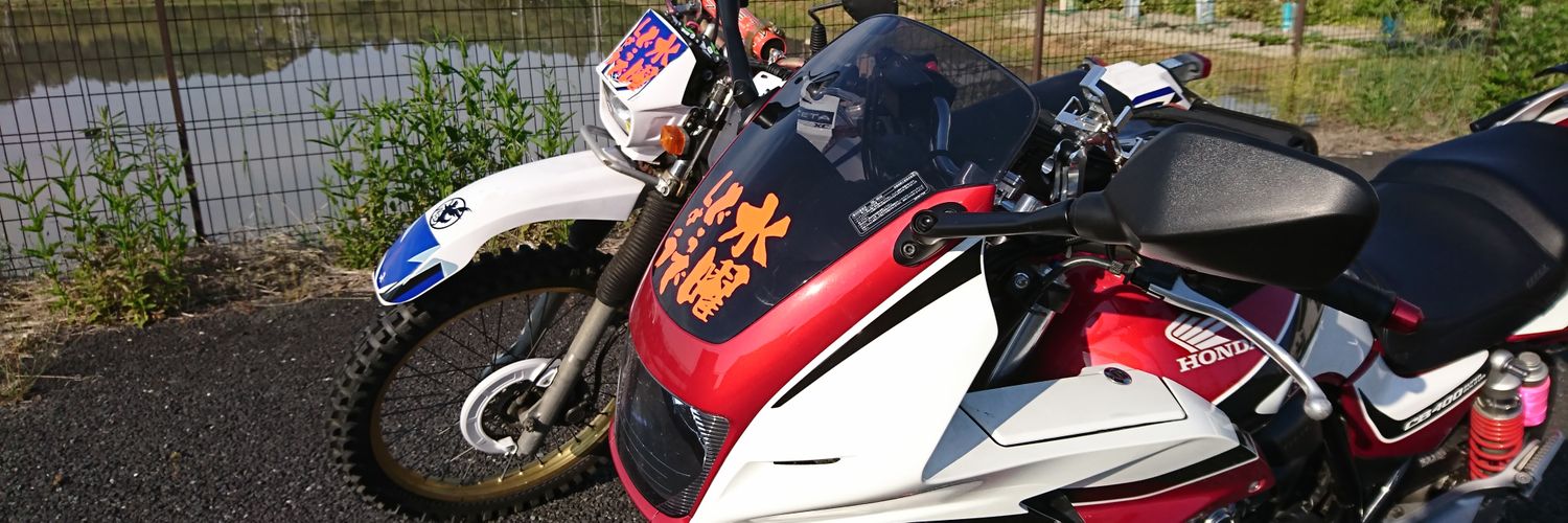8910Rider's profile banner image