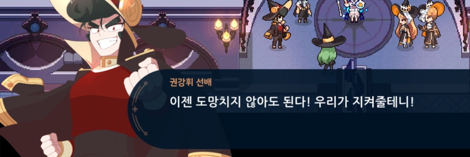 탄's banner