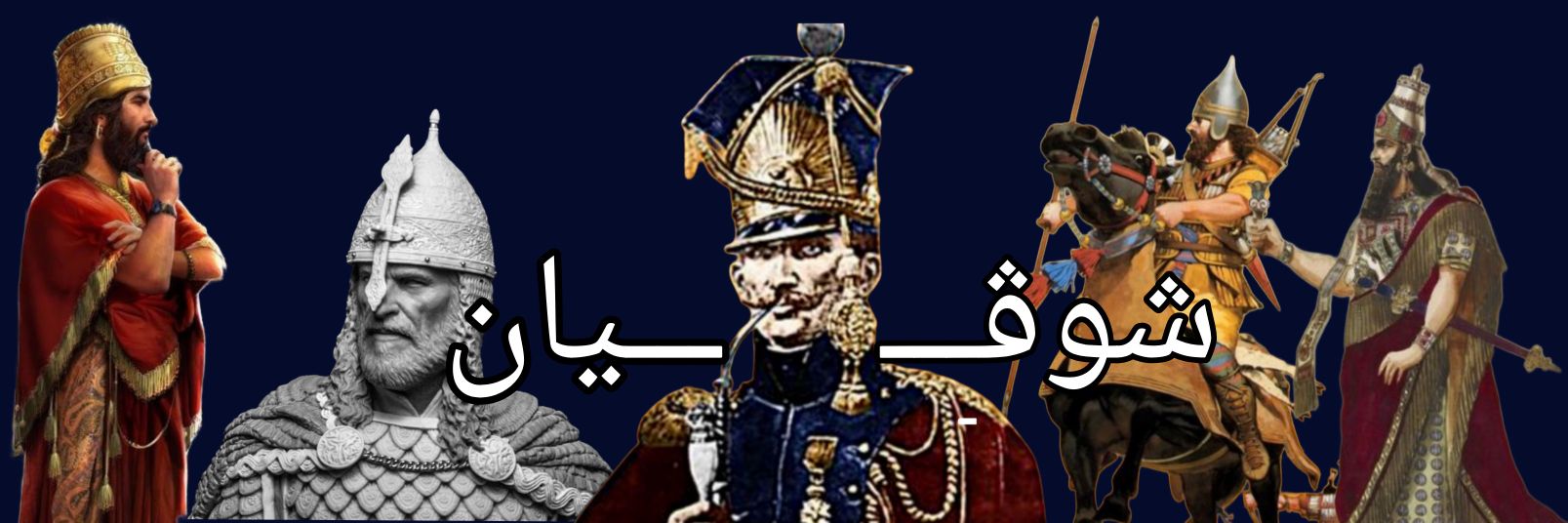 shouvian's profile banner image