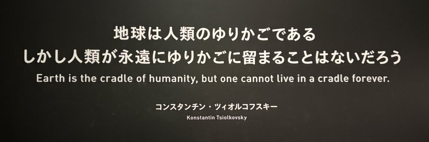 水星鈴🛰️💫 banner