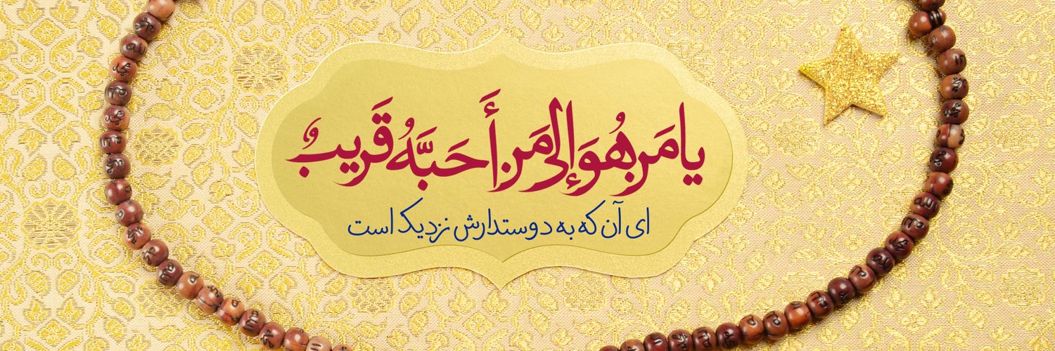 پَرَنگ's banner