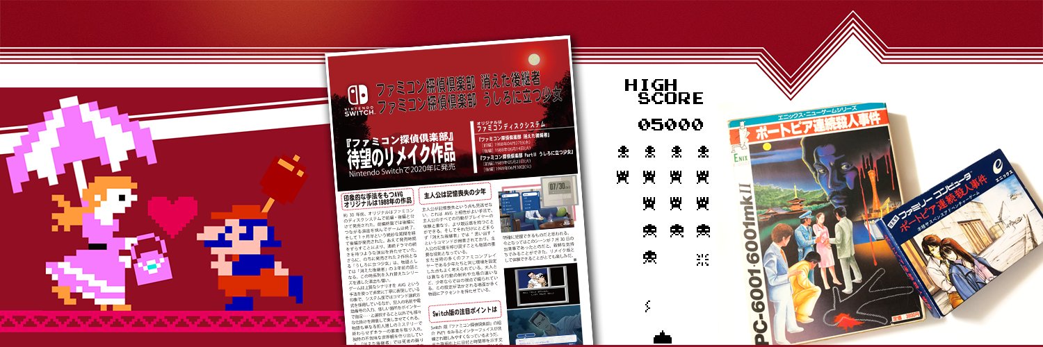officeARK's profile banner image