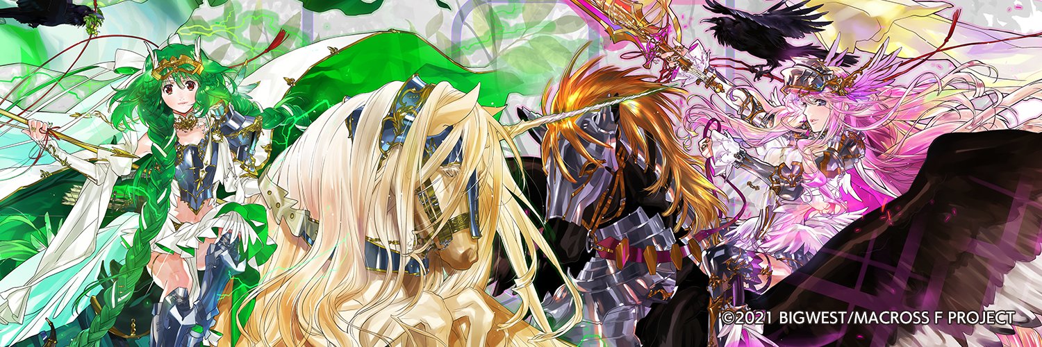 「マクロス」公式アカウント's banner