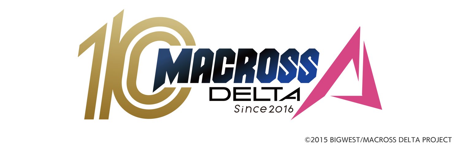 「マクロス」公式アカウント banner