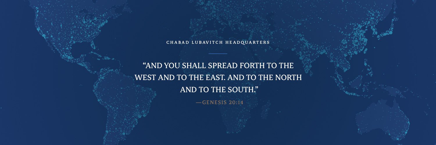 Chabad Lubavitch HQ's banner