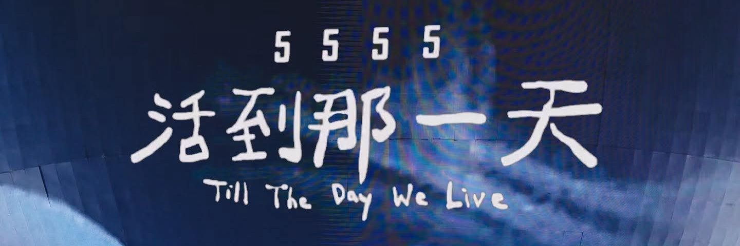 _NCY3797's profile banner image