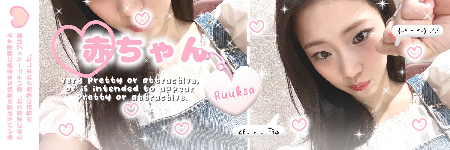 Ruka. banner