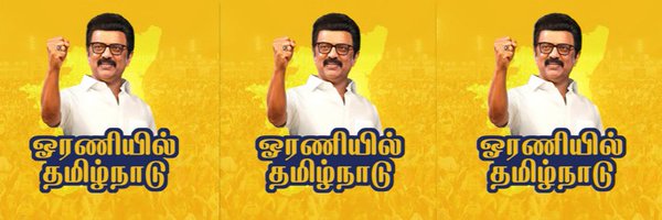 tamilantalks Profile Banner
