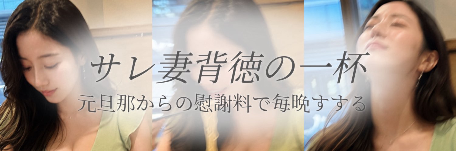 play2win's profile banner image
