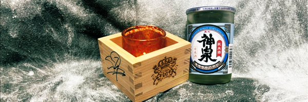 pinkspider110 Profile Banner